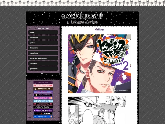 gallery screenshot