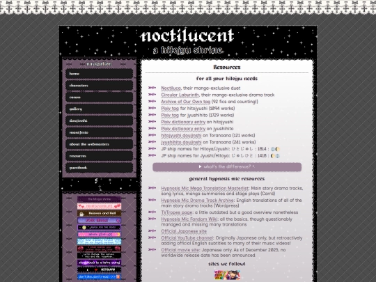 resources screenshot