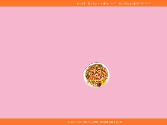 header screenshot