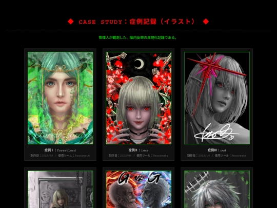 gallery screenshot