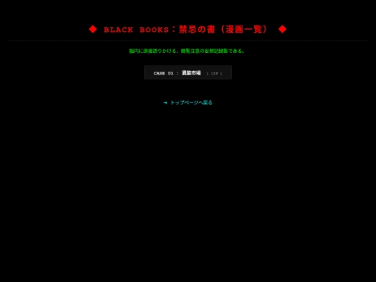 manga screenshot