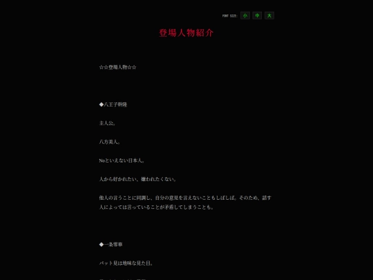 story0 screenshot
