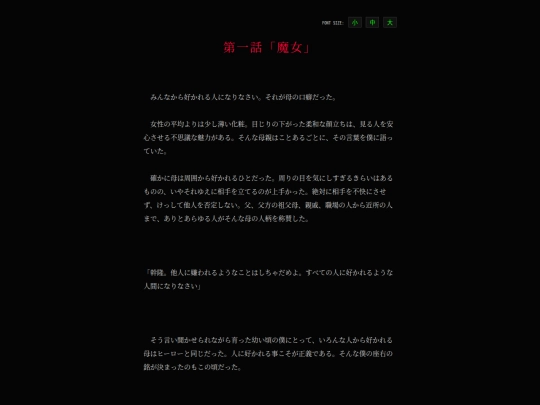 story1 screenshot