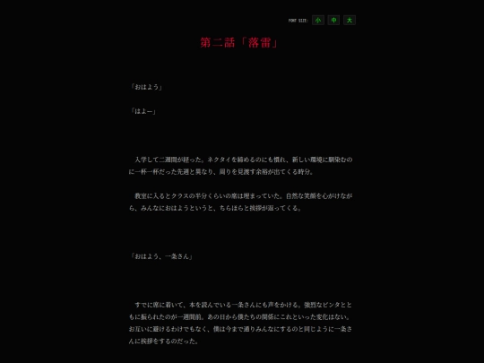 story2 screenshot