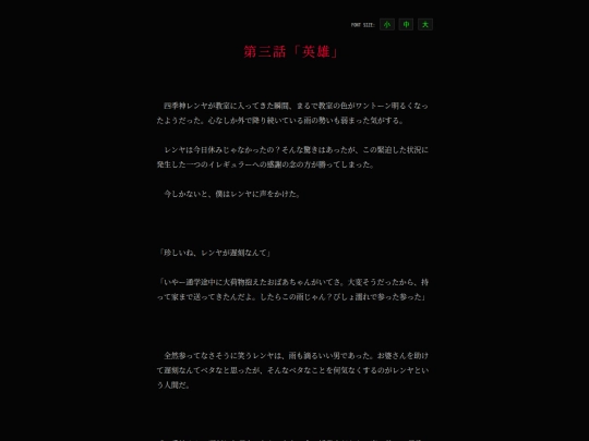 story3 screenshot