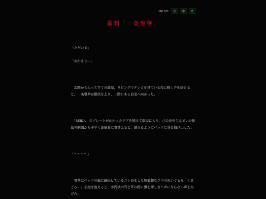 story5 screenshot