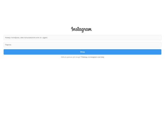 instagram screenshot