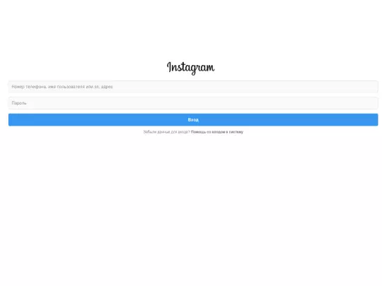 instagram1 screenshot
