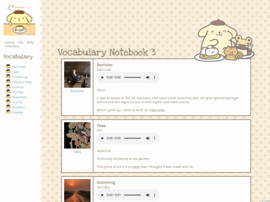 Vocabulary screenshot