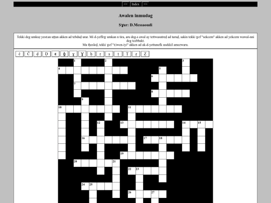Awalen inmudag (2) screenshot