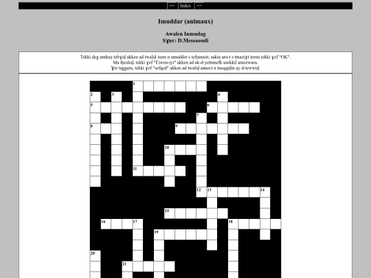 imuddar (animaux) screenshot