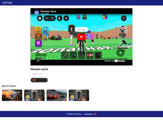 1 screenshot
