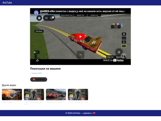 3 screenshot