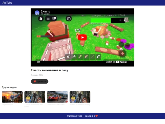 4 screenshot