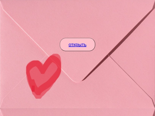 mombd screenshot
