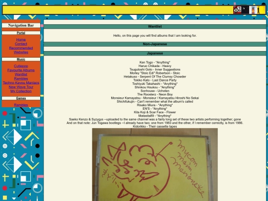 wantlist screenshot