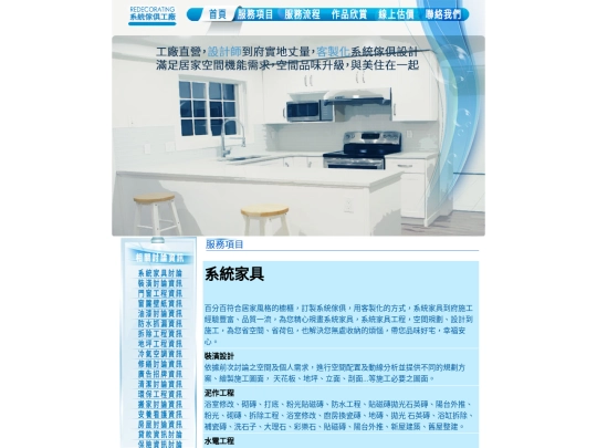 page1 screenshot