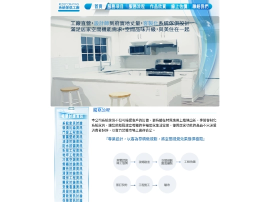page2 screenshot