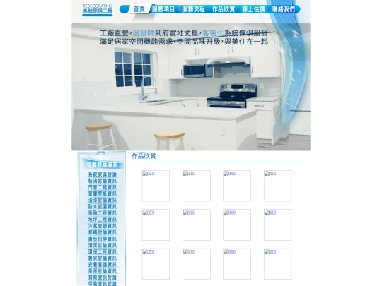 page3 screenshot