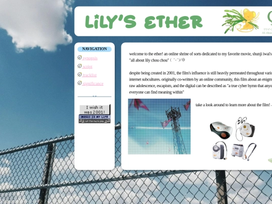 ether screenshot