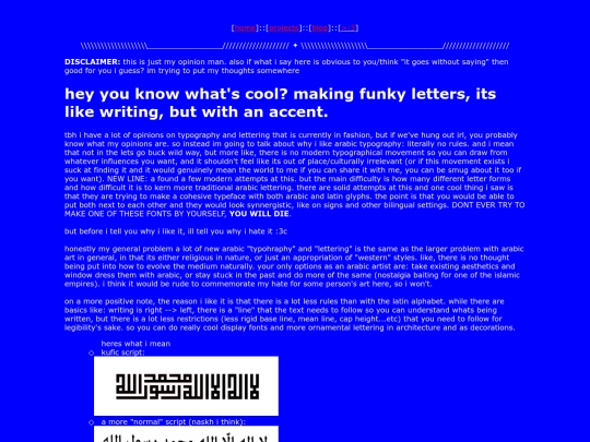 typos screenshot