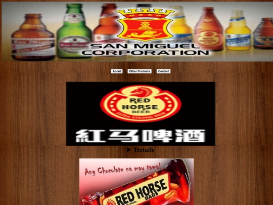 Product website screenshot