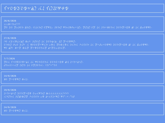 lirio screenshot