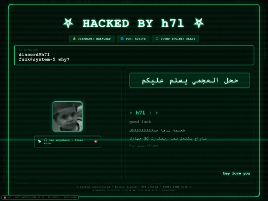 aa screenshot