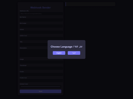 webhook screenshot