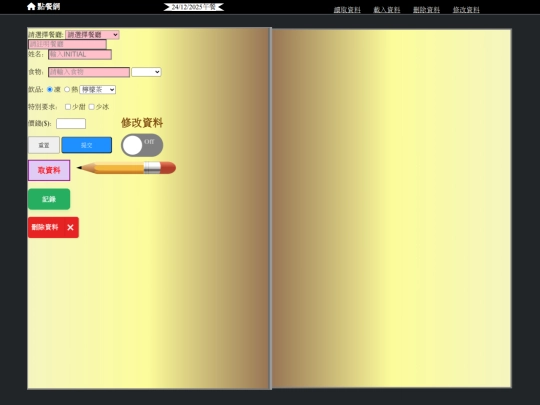 2 screenshot