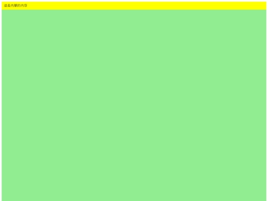 Sticky2 screenshot