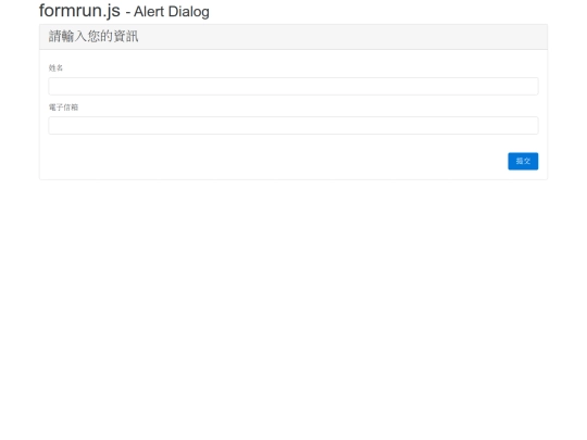 alert screenshot