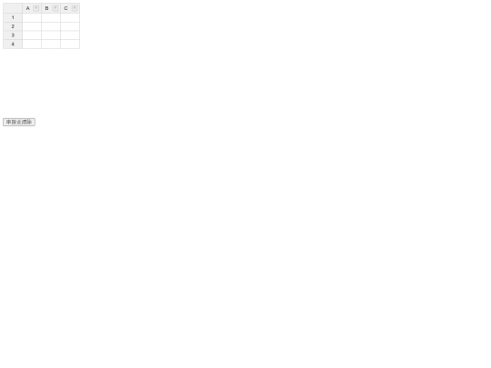 excel/Tes screenshot