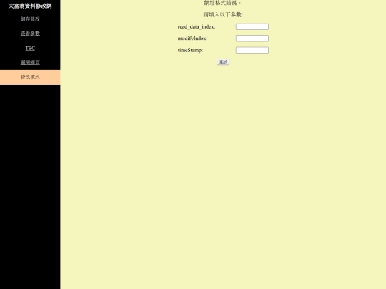 modify screenshot