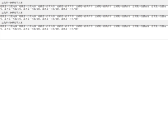 sticky screenshot