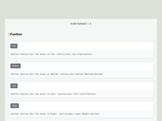 tooltip screenshot