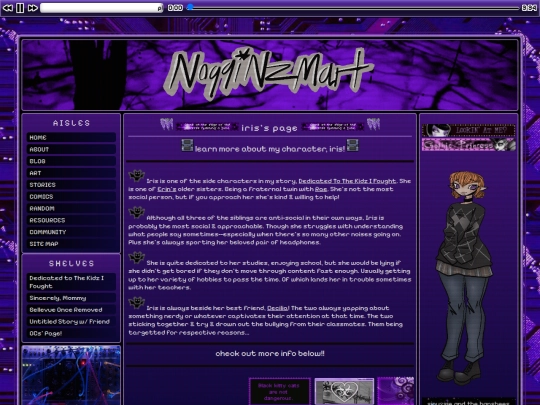 iris screenshot