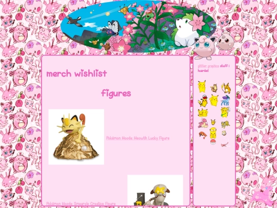 shrines/pkmnwishlist screenshot