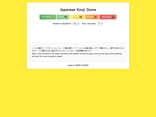 KanjiGame/game screenshot