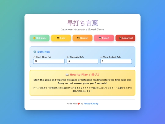 hayauchikotoba screenshot