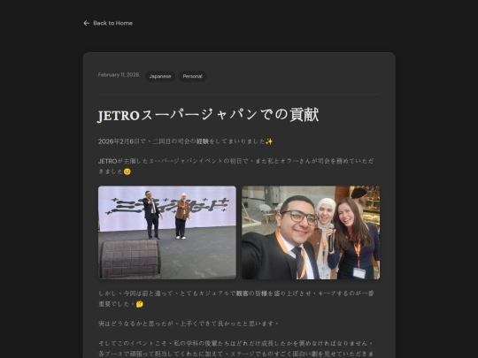 post/jetro-super-japan-2026 screenshot