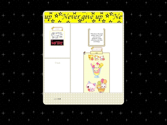 journal screenshot