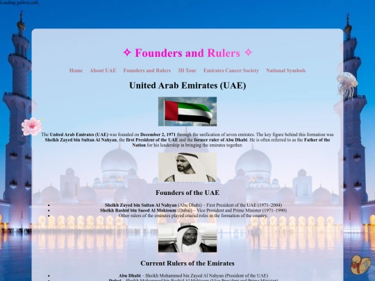 gallery screenshot