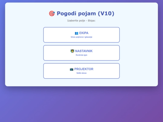 Tripolja screenshot