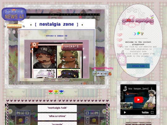 nostalgia screenshot