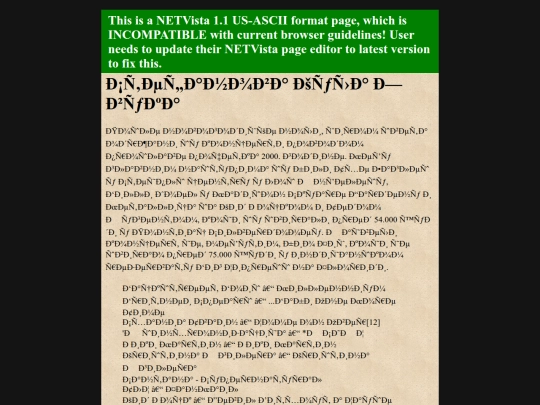 netvistaclub/hausNVF screenshot