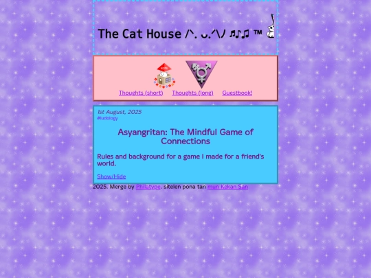 essays screenshot
