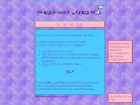 lipu screenshot