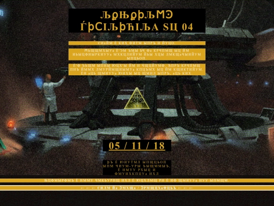 secret/landing screenshot