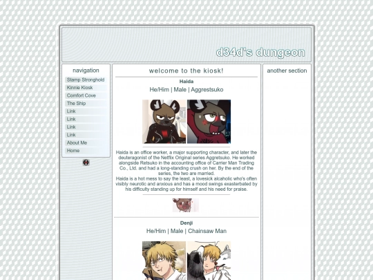 kins screenshot